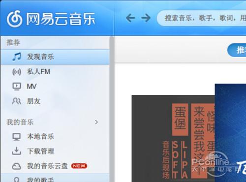 win10字体模糊怎么办 win10字体模糊的问题