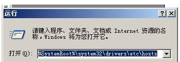 如何屏蔽恶意网站