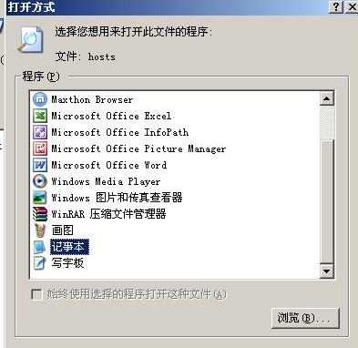 如何屏蔽恶意网站
