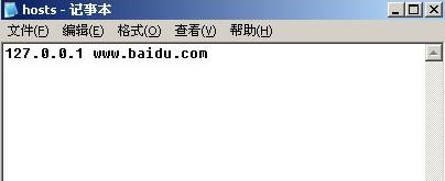 如何屏蔽恶意网站