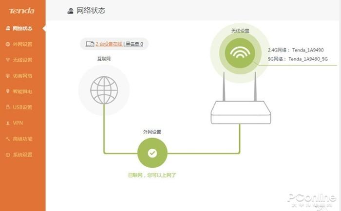 192.168.0.1手机如何修改wifi密码？