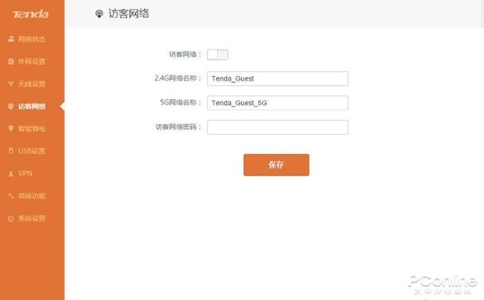 192.168.0.1手机如何修改wifi密码？