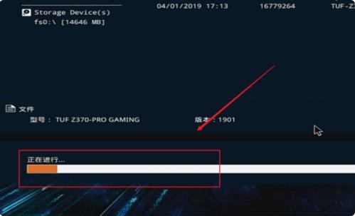 华硕主板怎么升级bios 华硕主板升级bios操作教程