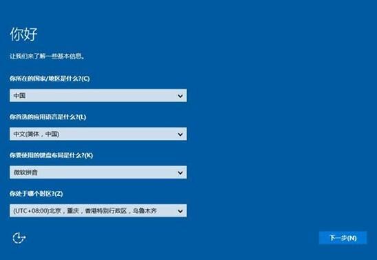 华硕a456ur笔记本使用u启动u盘安装win10系统教程