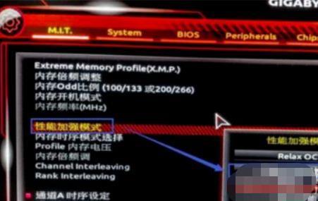 bios怎么更改内存频率 bios更改内存频率操作方法