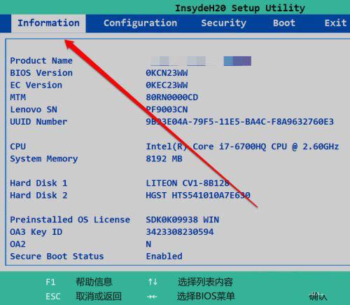 技嘉主板bios怎么看有没有硬盘 技嘉主板bios查看硬盘操作方法