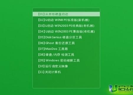 神舟战神S7-2021S5笔记本如何使用bios设置u盘启动