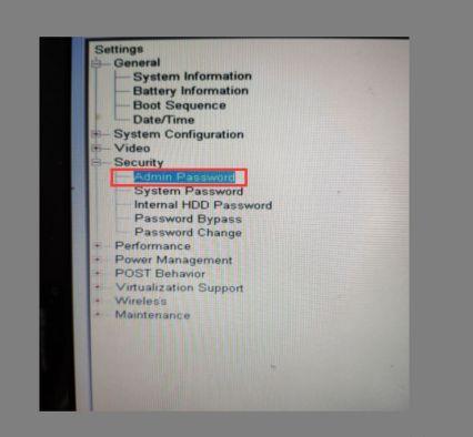 win7如何设置bios密码 win7设置bios密码操作教程