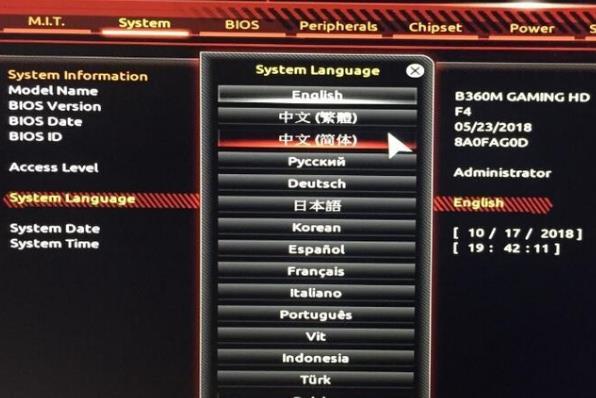 技嘉主板bios设置中文图解教程分享