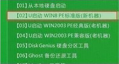 联想thinkpad l480笔记本一键u盘安装win10系统教程