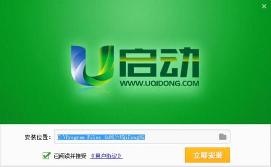 如何制作win10启动u盘 u盘启动盘制作 win10