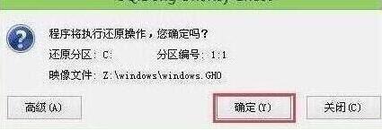 联想thinkpad l480笔记本一键u盘安装win10系统教程
