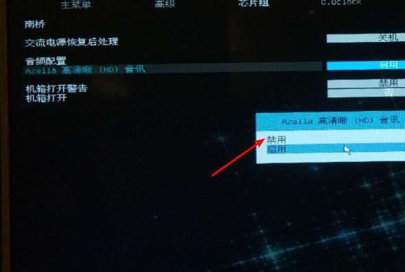 bios怎么关闭集成声卡 bios关闭集成声卡操作教程