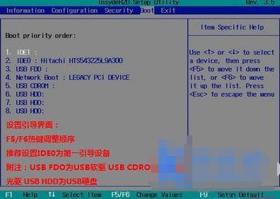 电脑怎么进入bios设置网卡 电脑进入bios设置网卡操作教程分享