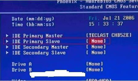 bios怎么看硬盘信息 bios查看硬盘信息操作方法介绍