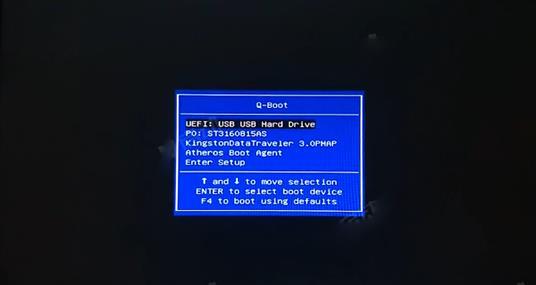 磐正IH81MC-Q3主板怎么通过bios设置u盘启动