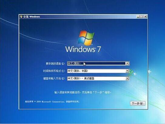 宏基acer 蜂鸟fun怎么使用u启动u盘启动盘安装win7系统