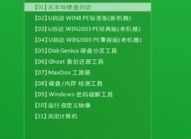机械革命深海泰坦 X10Ti-S笔记本如何进入bios设置u盘启动