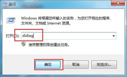 怎么查看bios版本 查看bios版本操作方法介绍