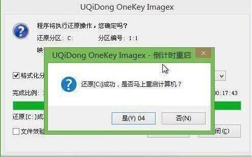 华硕g501笔记本使用u启动u盘安装win7系统教程