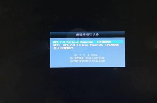 华硕P8H61-M LX主板怎么通过bios设置u盘启动