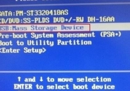 戴尔XPS 17笔记本如何进入bios设置u盘启动