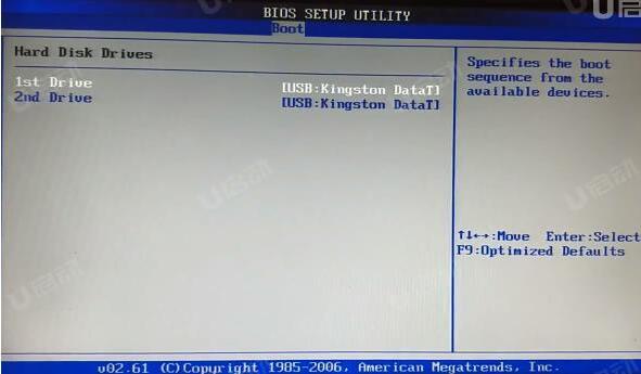 联想扬天 s550-14怎么使用bios设置u盘启动