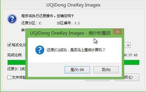 联想YOGA 14c 2021笔记本怎么使用u启动u盘装机安装win7系统