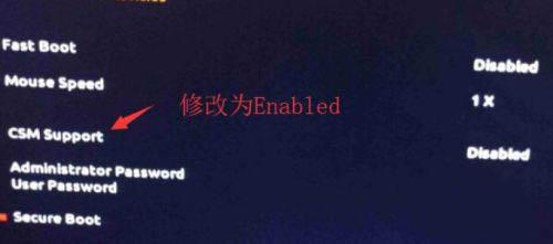 技嘉一开机就进入bios怎么办 技嘉一开机就进入bios解决方法