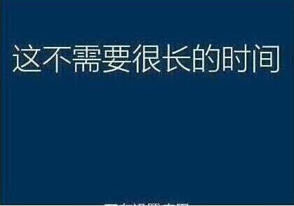 宏基acer ex2520g笔记本使用u启动u盘安装win10系统教程