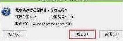 雷神911 plus笔记本使用u启动u盘安装win10系统教程