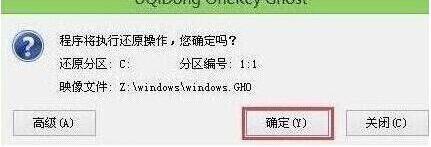 联想yoga 720-12ikb笔记本一键u盘安装win10系统教程