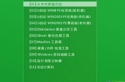 戴尔XPS 17笔记本如何进入bios设置u盘启动