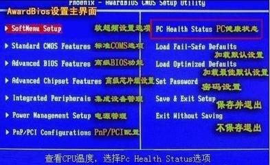 bios网卡设置在哪 bios设置网卡启动操作方法
