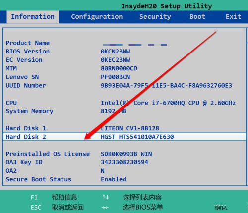 技嘉主板bios怎么看有没有硬盘 技嘉主板bios查看硬盘操作方法