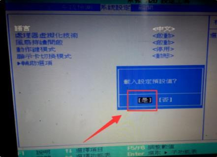 bios怎么设置中文显示 bios设置中文显示方法介绍