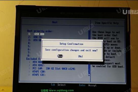 联想ThinkPad L13笔记本怎么进入bios设置u盘启动