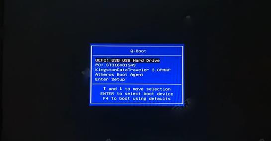 磐正AA85MC2-Q7主板怎么通过bios设置u盘启动