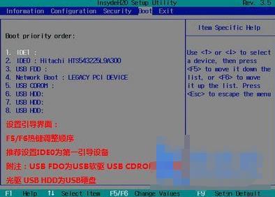 bios怎么设置网卡启动 bios设置网卡启动操作方法