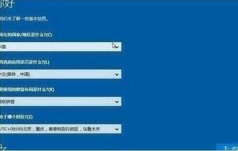 华硕y5000ub笔记本一键u盘安装win10系统教程