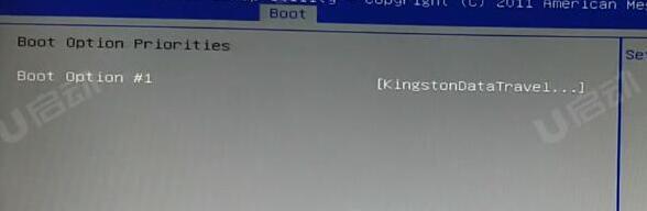 神舟战神TX9-CT笔记本怎么进入bios设置u盘启动