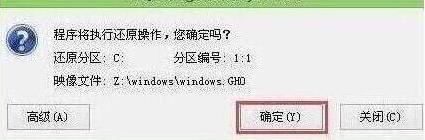 华硕y5000ub笔记本一键u盘安装win10系统教程