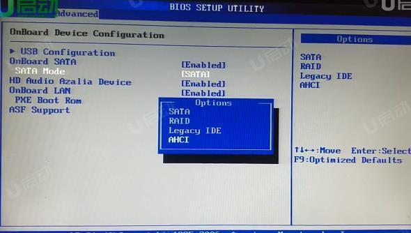 联想扬天 s550-14怎么使用bios设置u盘启动