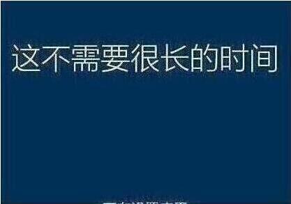 华硕a456ur笔记本使用u启动u盘安装win10系统教程