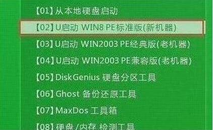 联想thinkpad l560笔记本一键u盘安装win7系统教程