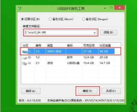 炫龙毁灭者kl笔记本如何使用u启动u盘启动盘安装win10系统