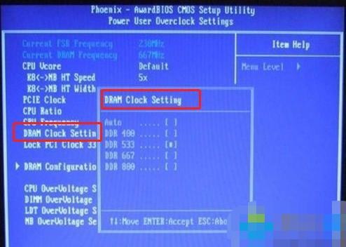 bios怎么设置内存频率 bios设置内存频率操作方法