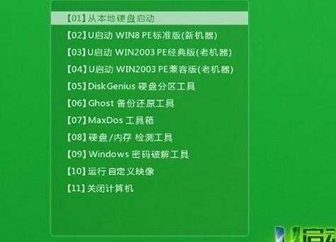 联想拯救者15-isk笔记本如何使用bios设置u盘启动
