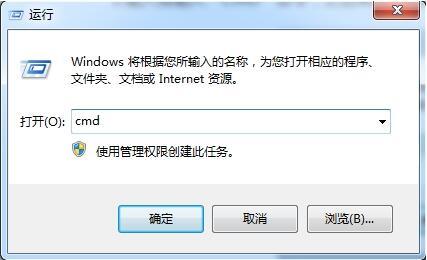 win7如何使用dos命令查看端口 电脑使用dos命令查看端口方法介绍