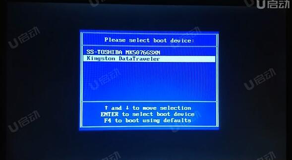 机械革命X8Ti-S笔记本如何进入bios设置u盘启动